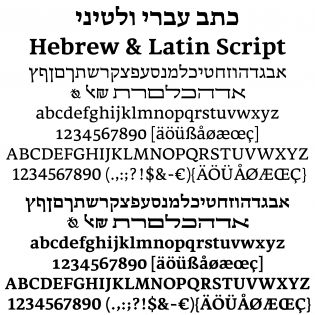 Hadassah glyphs