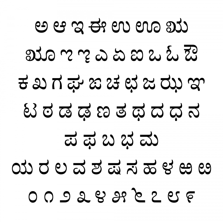 Lava Devanagari, Kannada, and Telugu – Typographica